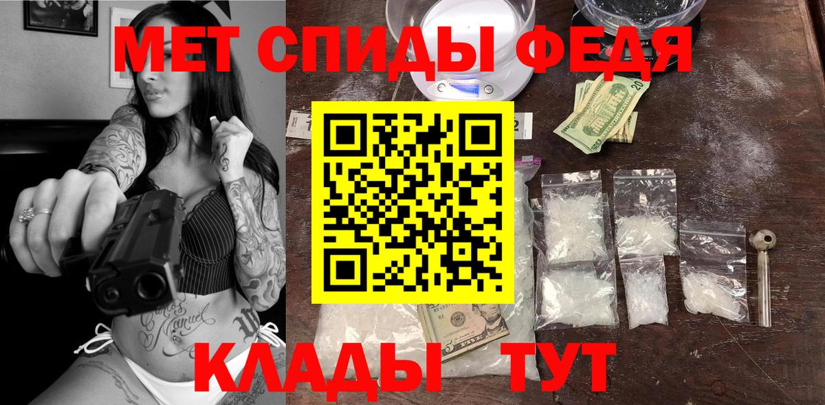 Amphetamine Розовый Махачкала