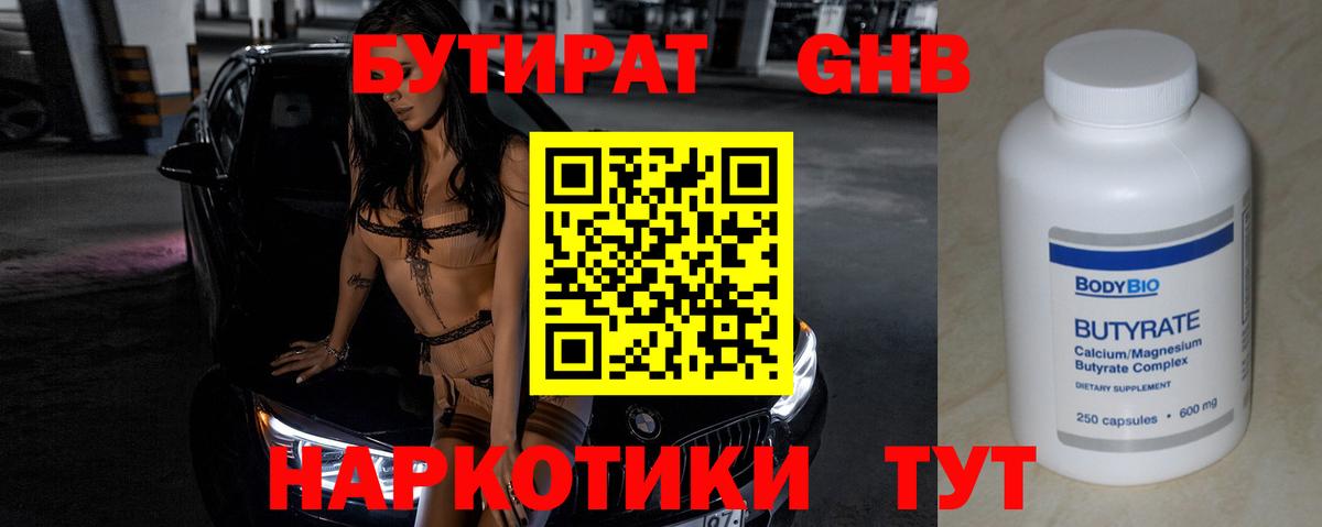 Alpha PVP Махачкала