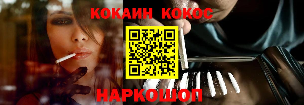 Кокаин Эквадор Махачкала