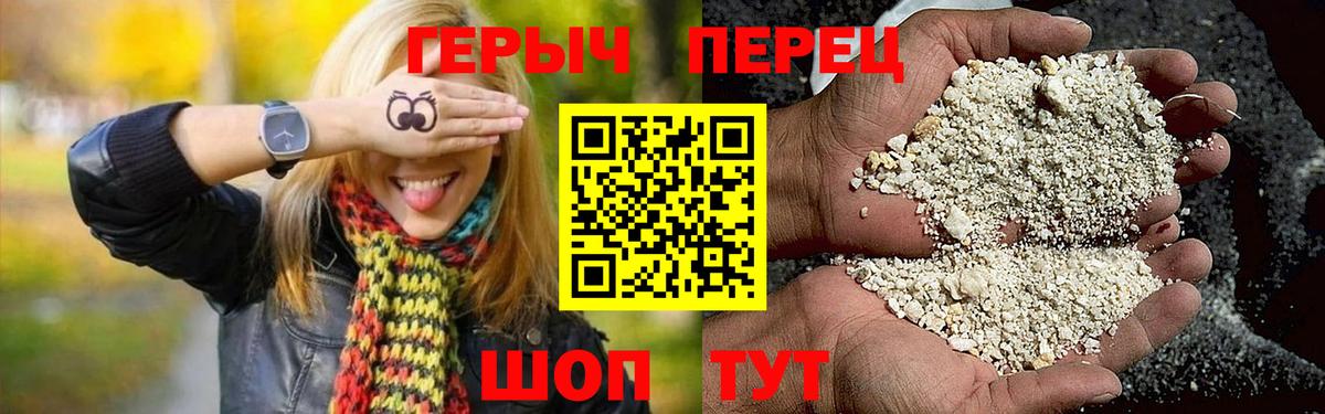 Махачкала  ГЕРОИН хмурый  Вход с VPN 