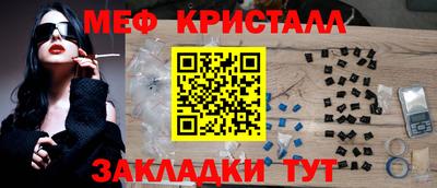 спайс Можга