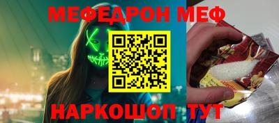 ALPHA PVP Наро-Фоминск