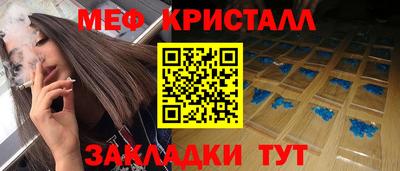 соль ск Моздок