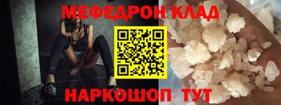 соль ск Моздок