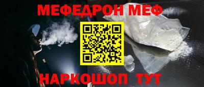 прущие крисы Можайск