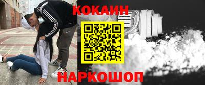 ALPHA PVP Наро-Фоминск