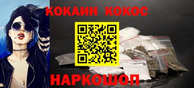 спайс Можга