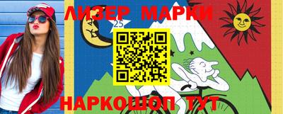 спайс Можга