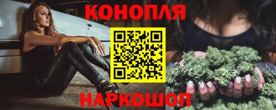 бошки Нальчик