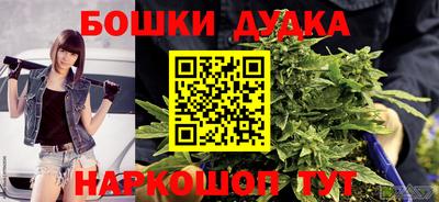 бошки Нальчик