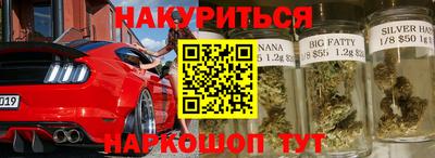 бошки Нальчик
