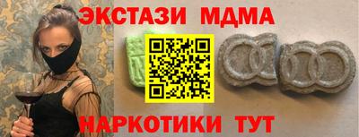 бошки Нальчик