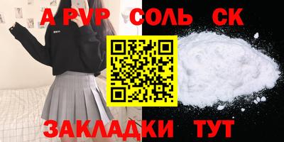 спайс Можга