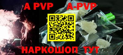 прущие крисы Можайск