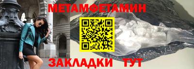 спайс Можга