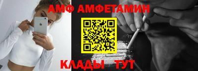 прущие крисы Можайск