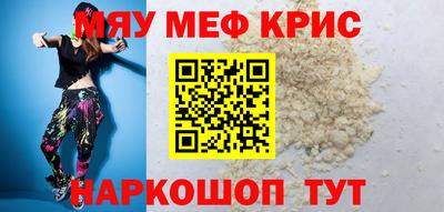 бошки Нальчик