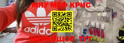 спайс Можга