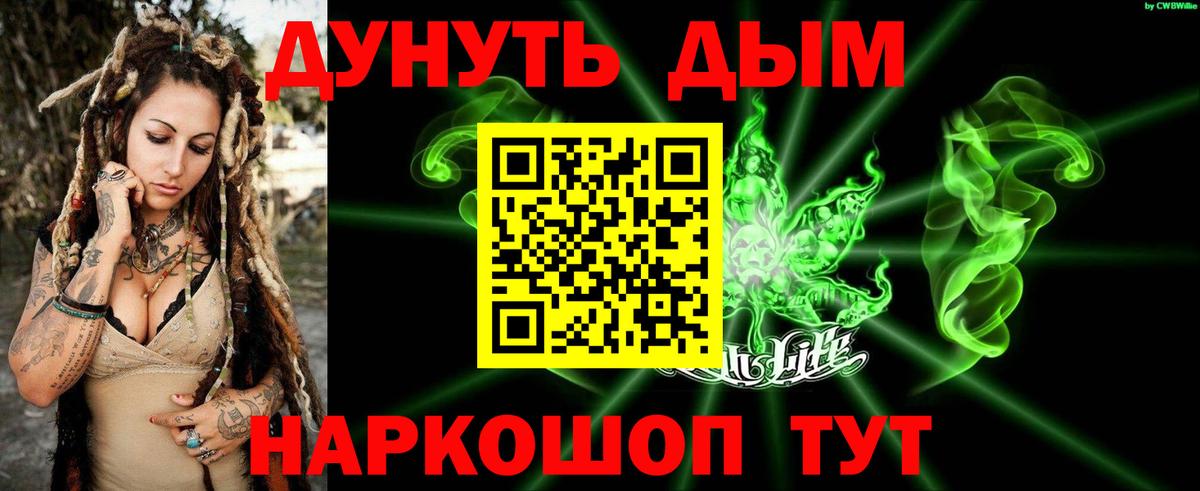 Махачкала  Бошки Шишки конопля  Вход с VPN  Шишки марихуана тримм  Бошки марихуана VHQ 