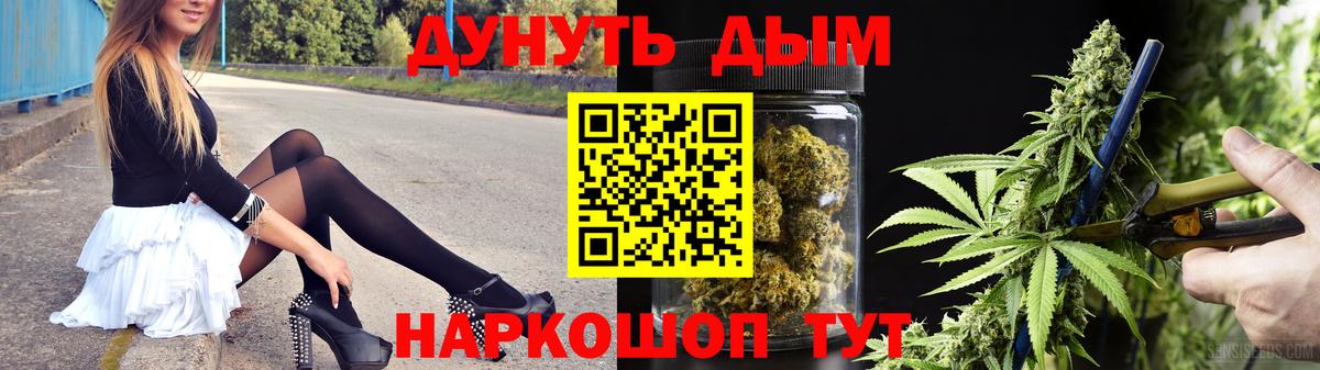 Каннабис THC 21% Махачкала